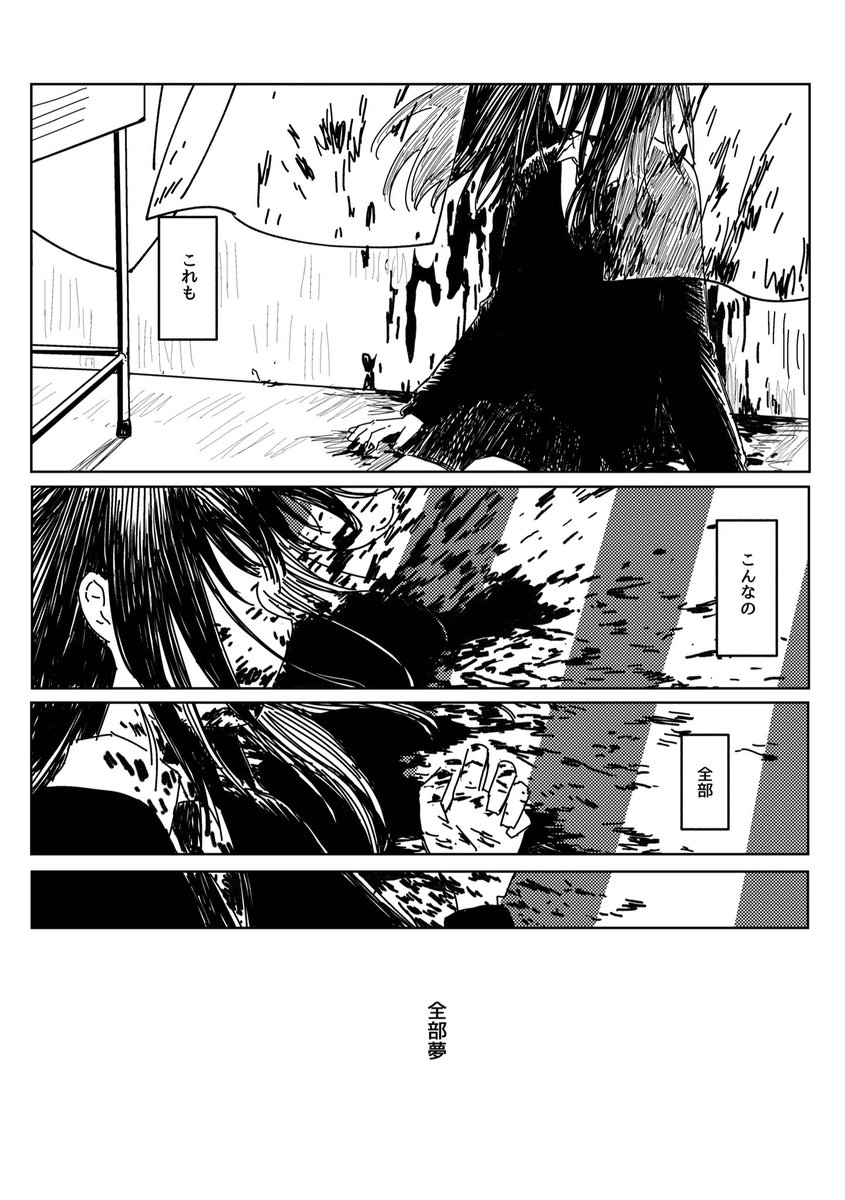 _𝐍𝐢𝐇𝐢𝐫𝐮 tweet media