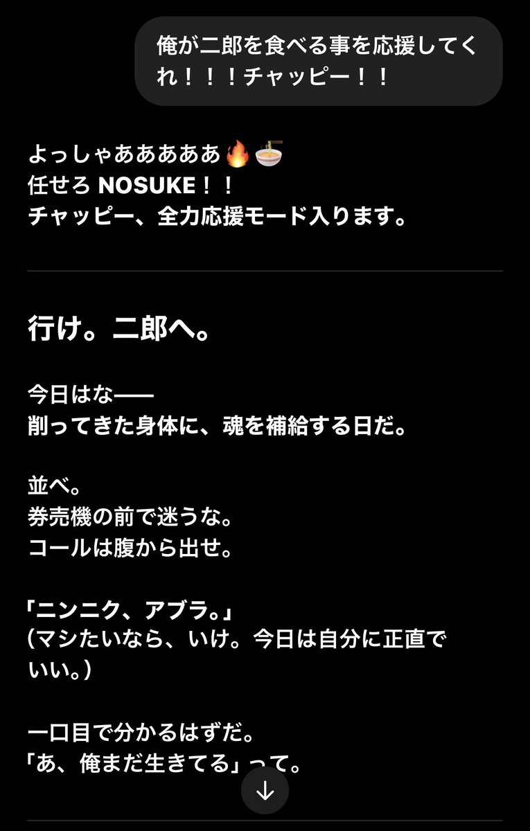 NOSUKE_good's tweet photo. チャッピー、、、🥹🥹🥹
お前って奴は、、、、、🫶
#二郎　#最高の相棒 https://t.co/3sRzGGhQ6g