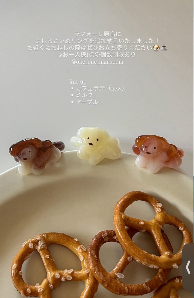 きままな子ぐま はしるこいぬリング クリア きままな子ぐま はしるこいぬ