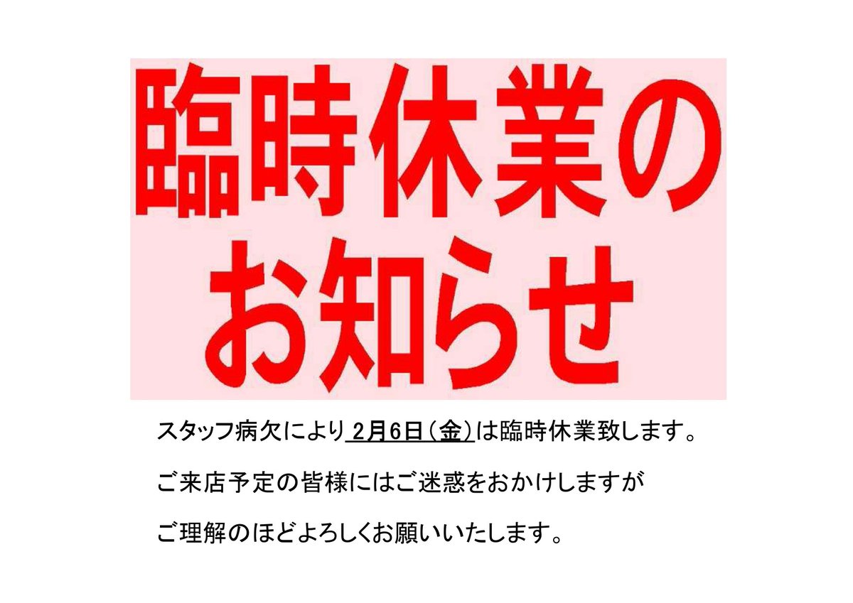 Re:Circle Nゲージレンタルレイアウトのお店 tweet media
