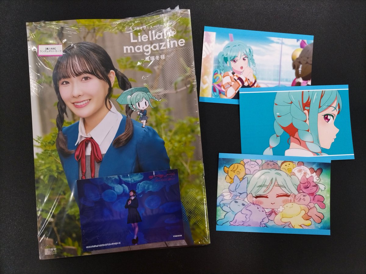 書籍】 ラブライブ！スーパースター!! Liella! magazine ～鬼塚冬毬