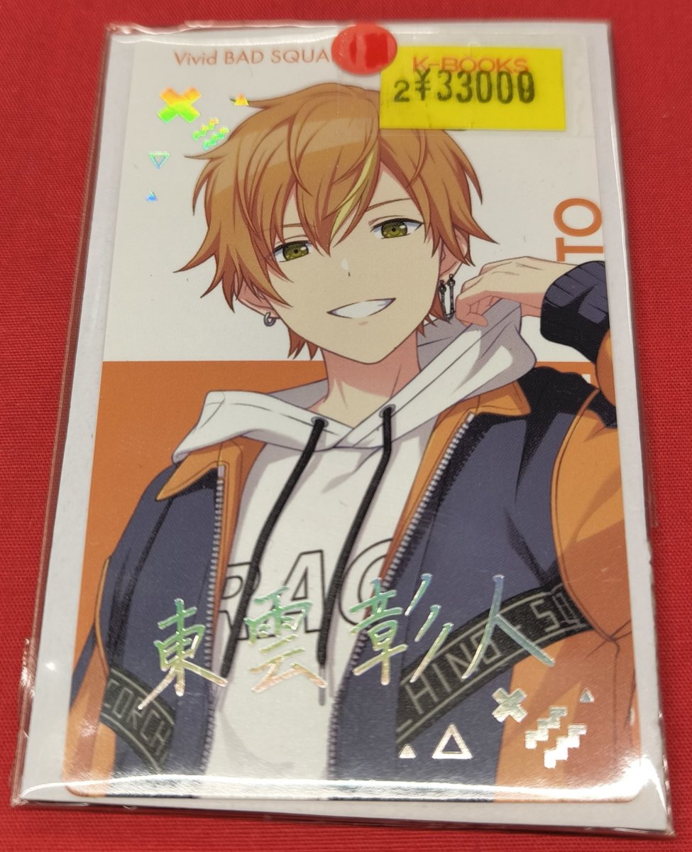 入荷情報】 『プロジェクトセカイ』より ◇Brand New World ePick card