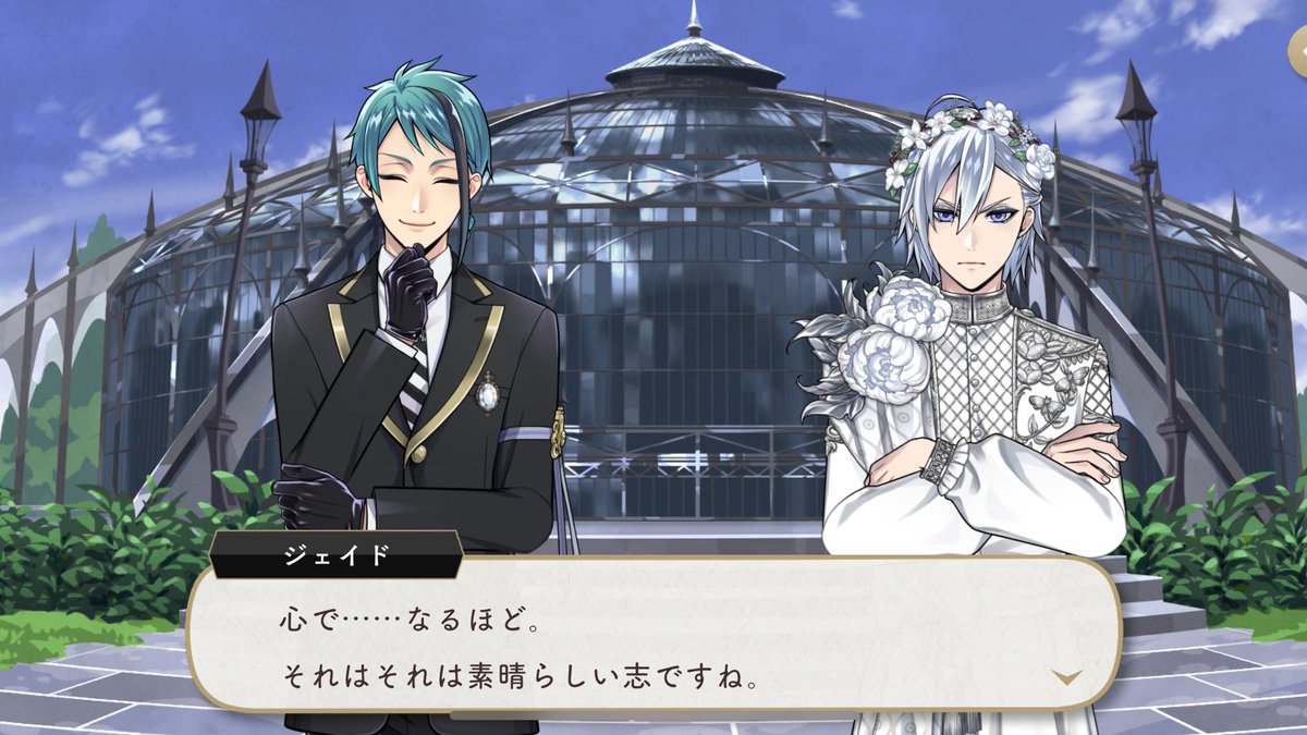 ここのジェの「真心とか理解出来へん」みたいな顔𝑺𝑼𝑲𝑰