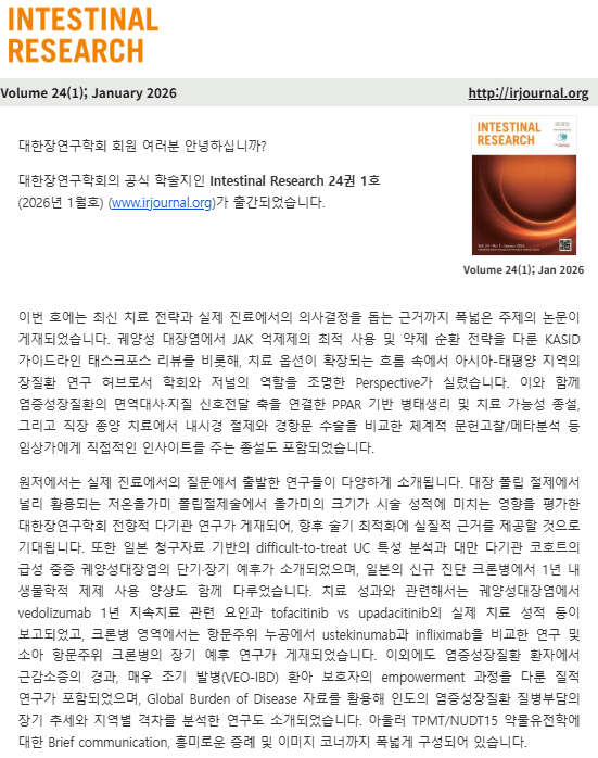 Intestinal Research tweet media