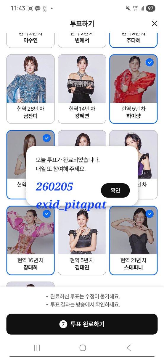 두근거리니 tweet media