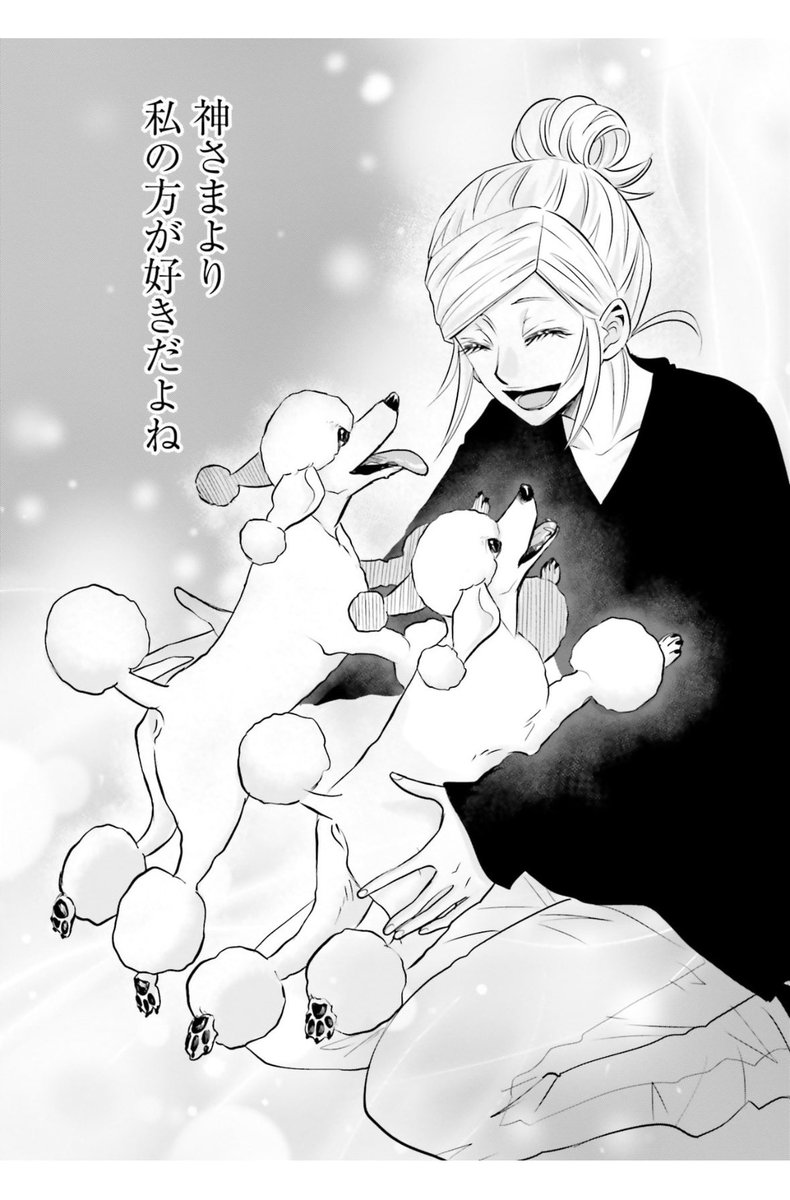 うちも初代シェルティの通り過ぎるお尻から下を私も妹も見たし、坊の声も足音も聞いた。
だからこれ描きました。

「いる」でいいと思ってる。 