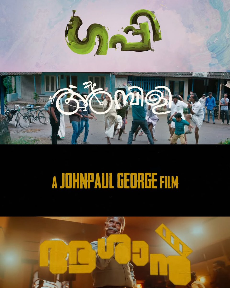 KeralaBxOffce's tweet photo. From the Director of #Guppy & #Ambili 🤗
#Aashaan In Cinemas from Today ❤️ https://t.co/KCCNJxo6US