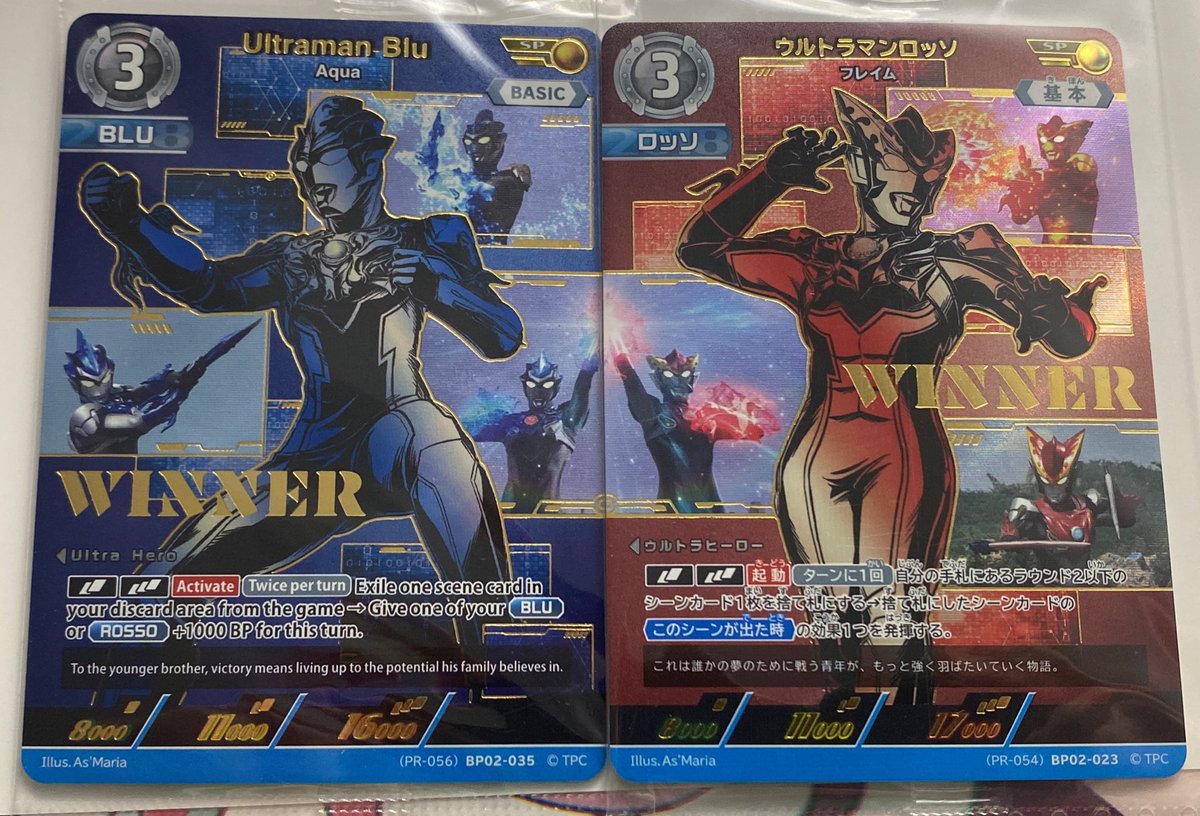 2言語ロッソブルWINNER‼️ これはこれでカッコいいな ロッソの英語版