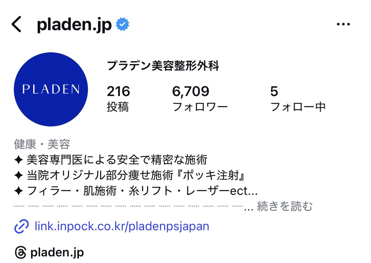 Qchan_biyou's tweet image. aespaのニンニンみたいな直角肩になりたくて肩フィラー調べてたんだけど、ここの症例肩だけ見たらもろニンニンでバビ。