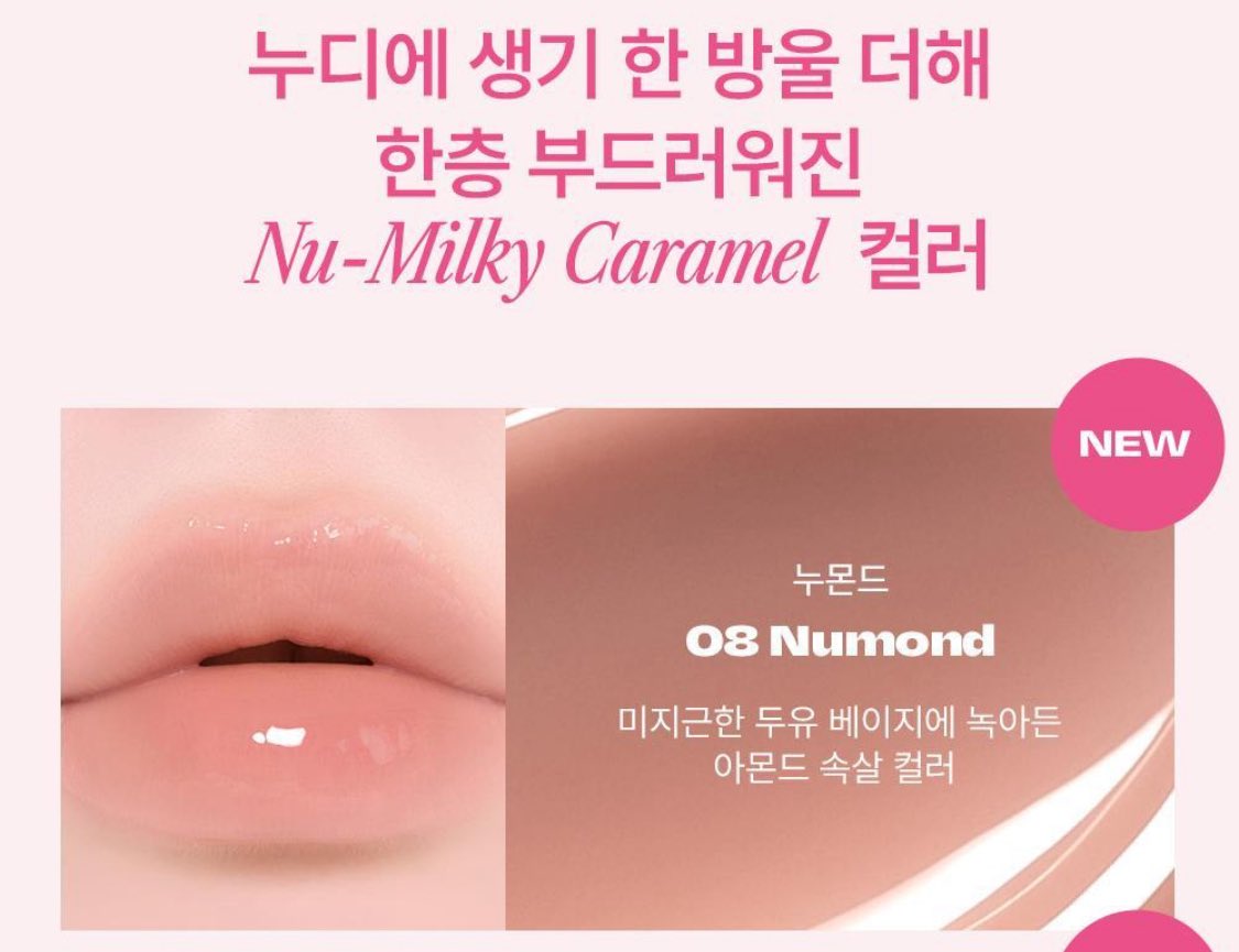 #RT이벤트

예쁜 건 나누라고 배웟읍니다

#RT + #FOLLOW 해주신 한 분께
🧈퓌 버터 + 얼터 누몬드🧈 조합을 보내드려요!

이 조합 정말 예쁘니까 꼬옥 같이 바르고 다녀주기
겨울이니까 같이 누디립 바르고 다녀요🤤