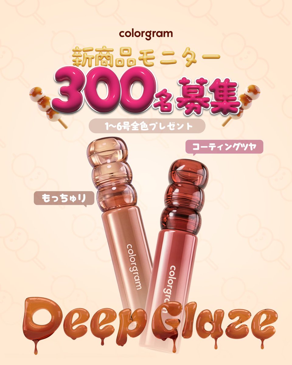 さえりーな (@saeriina) / Posts / X