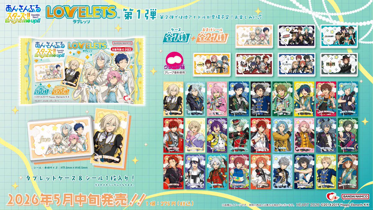 あんスタ新作グッズ情報【非公式】 on X: 