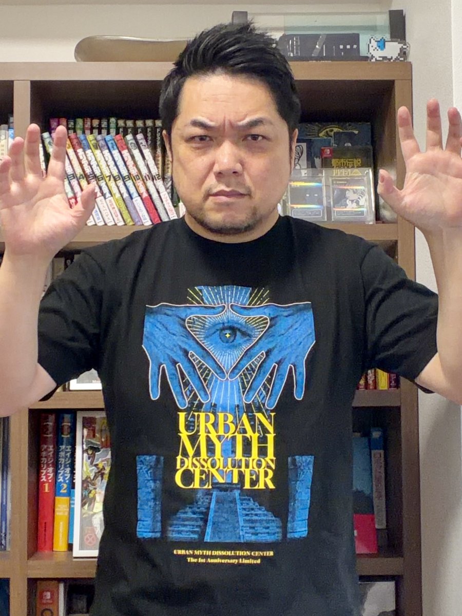 都市伝説解体センター 全国解体大巡廻　ハフハフ・おでーん デザインTシャツ ハフハフ・おでーんデザインTシャツ』とはなにか？ … 教えてあげよう