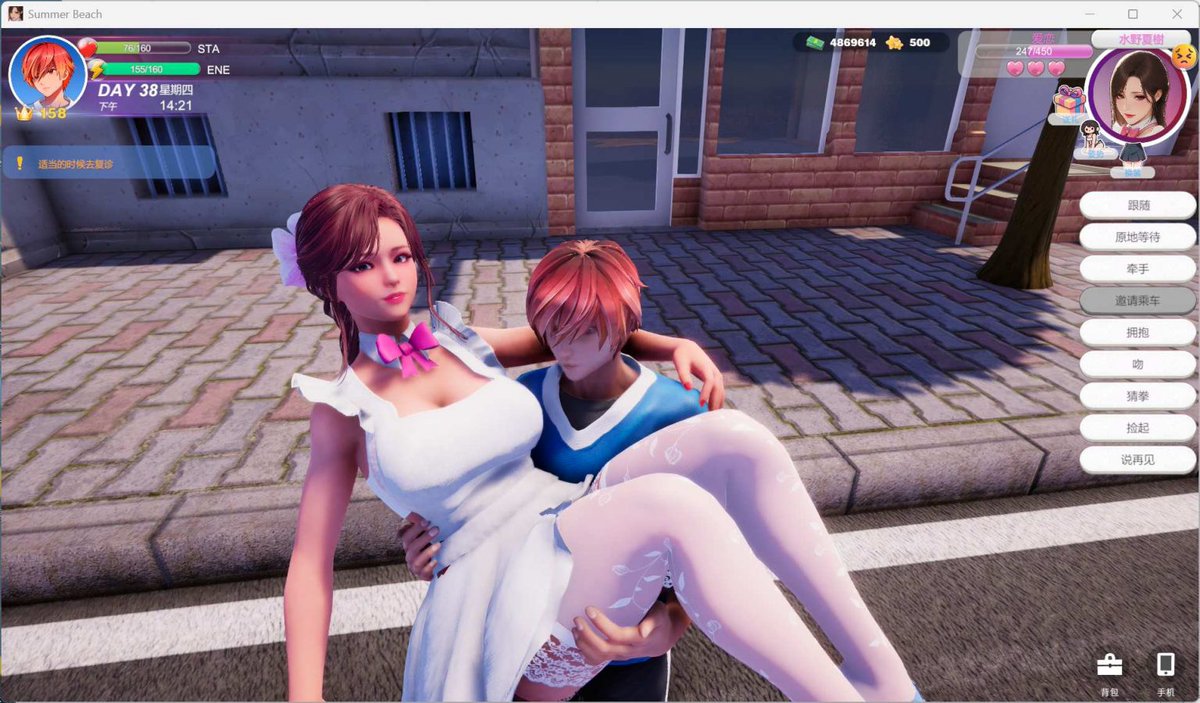 wangjin69's tweet photo. 【3D/中文/全动态】夏日海滩 Summer Beach v1.09 官方中文步兵版【更新/13G】

《夏日海滩》是《性感沙滩》的精神续作，一款成人3D恋爱模拟游戏。

◆ 一段属于青春的海边物语

更多精品游戏https://t.co/8wTQHycFRB

#游戏 #成人游戏 #二次元 #slg #rpg #黄油 #绅士游戏 #黄游 https://t.co/eTlUQoVDWj