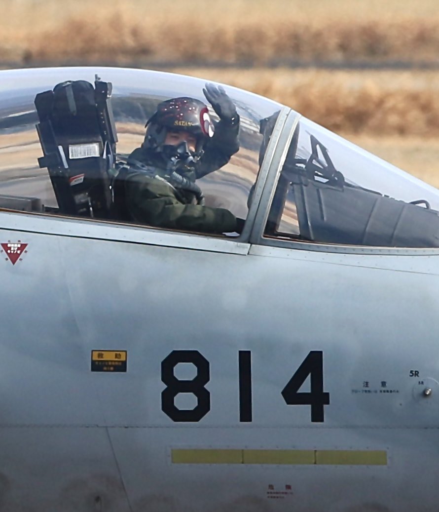 今日の小牧基地

新田原基地  305TFS

F-15#(814)  IRAN-IN

10時52分⤵️

バイザーカバーかっこ良👍

#小牧基地
#新田原基地