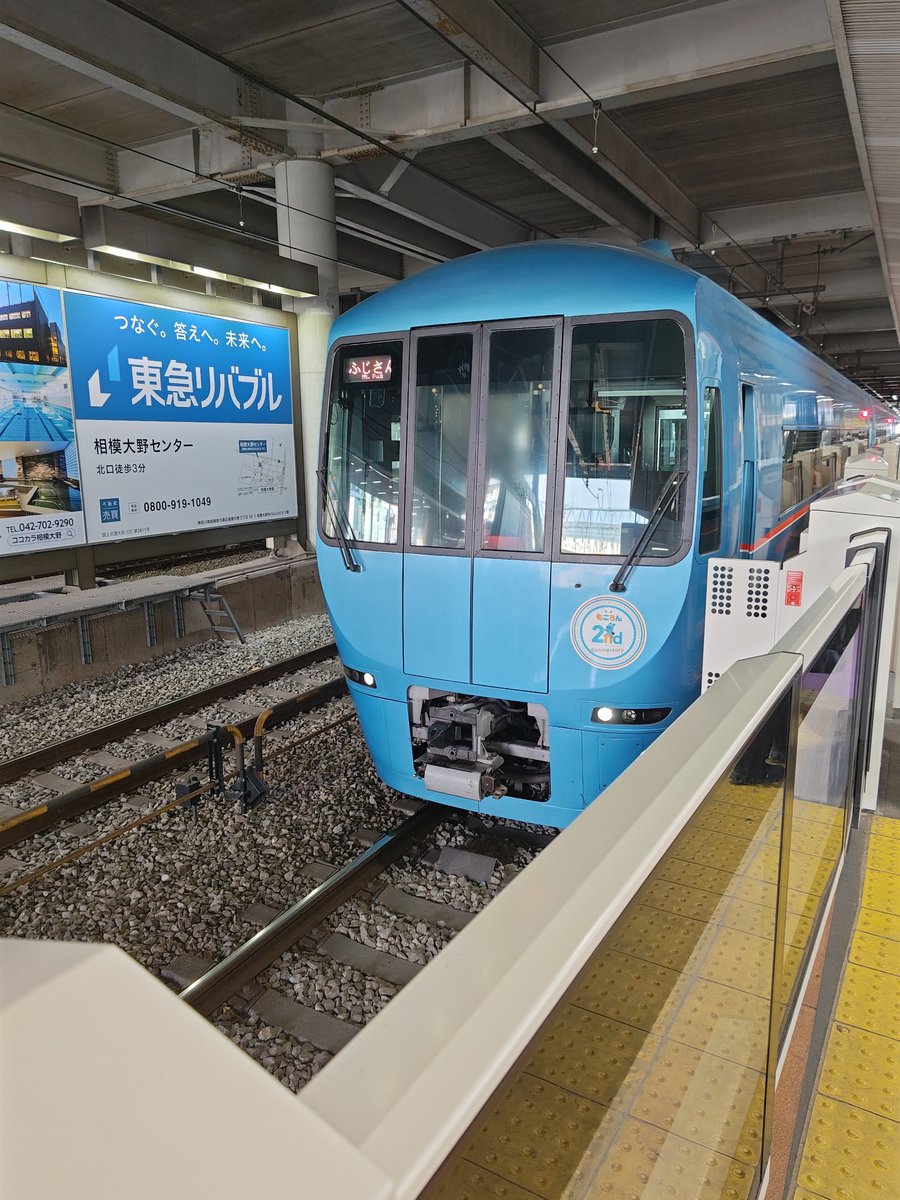 小田急ロマンスカー 60000系MSE・ふじさん号 もころん2周年ヘッドマーク🐰