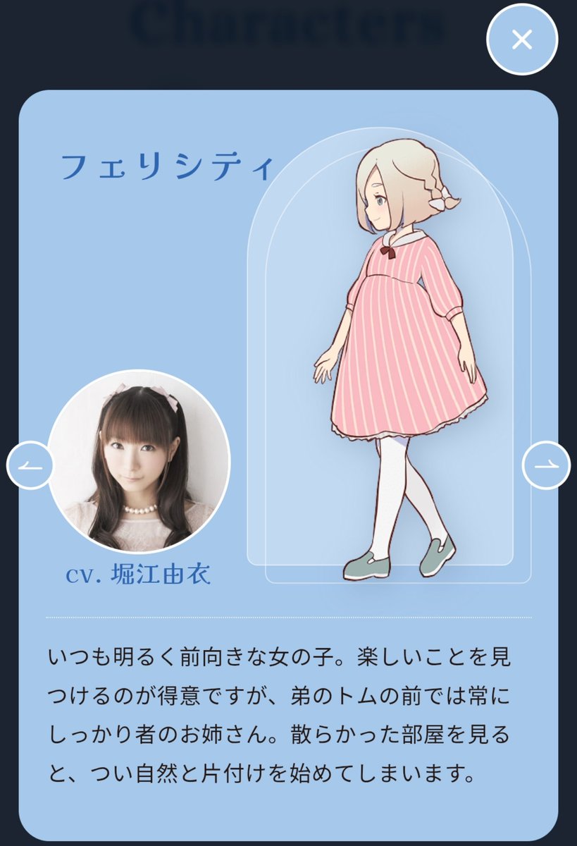 この「フェリシティーズ・ドア」とか言うほっちゃんが主人公の新作リズムゲー、PV観る限りだと中々に雰囲気があって良さげやね🤗
なぜか3年前にはPVは上がってたみたいだけども…😏
youtu.be/lIkq057Y9PA?si…