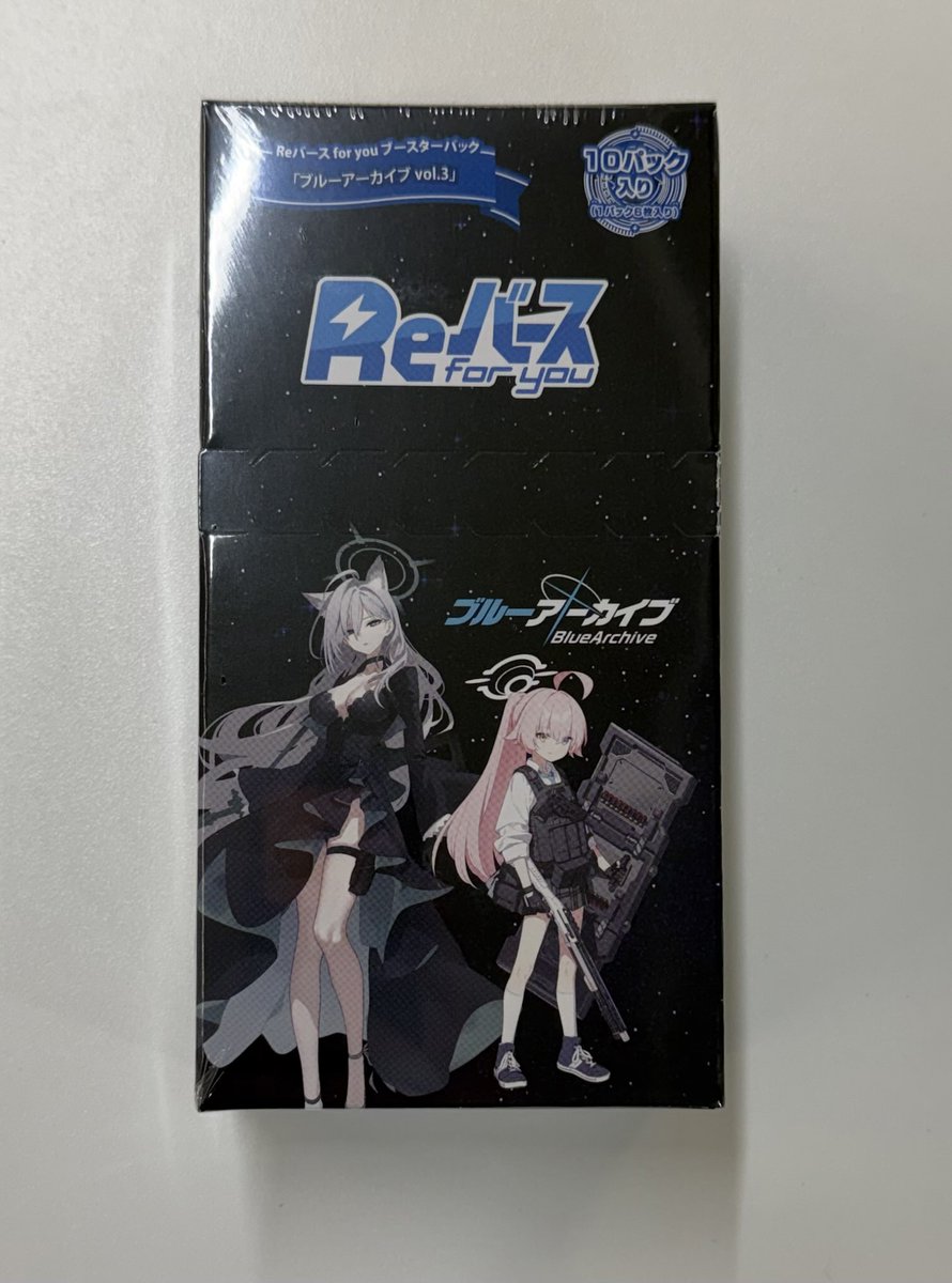 Reバース】 通販・販売情報 ブルーアーカイブ vol.3 好評販売中です