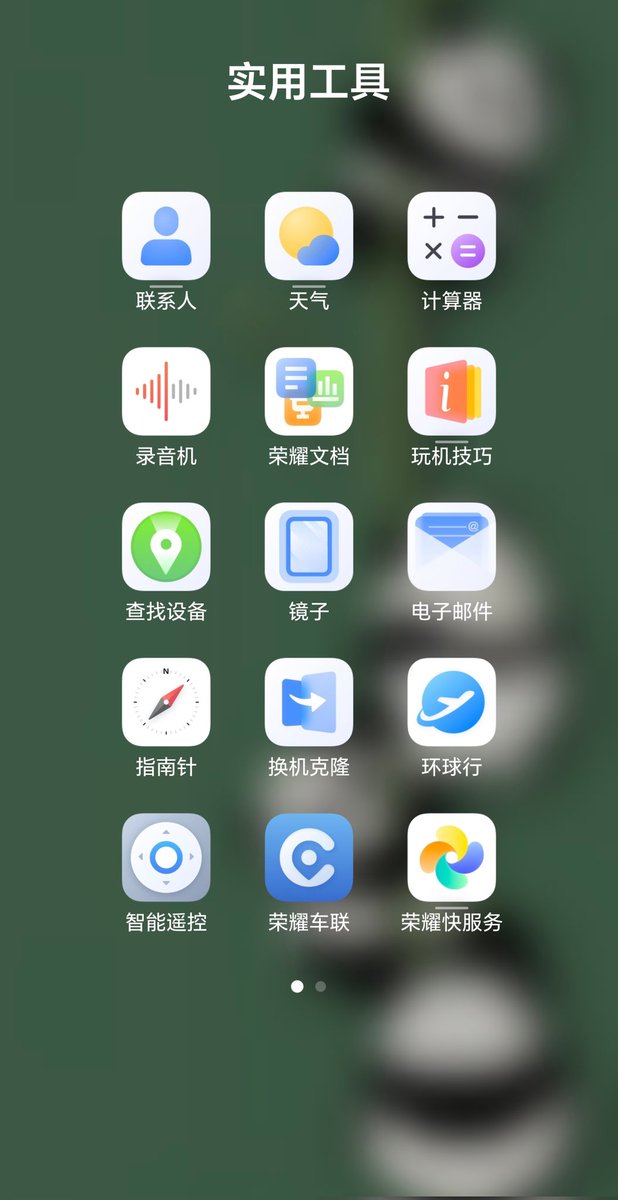 俗人少妇 tweet media