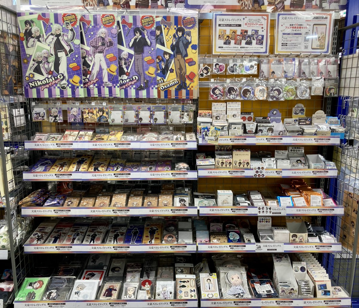 フェア情報】 ⚠まもなく終了⚠/ 「『文豪ストレイドッグス』撮影会