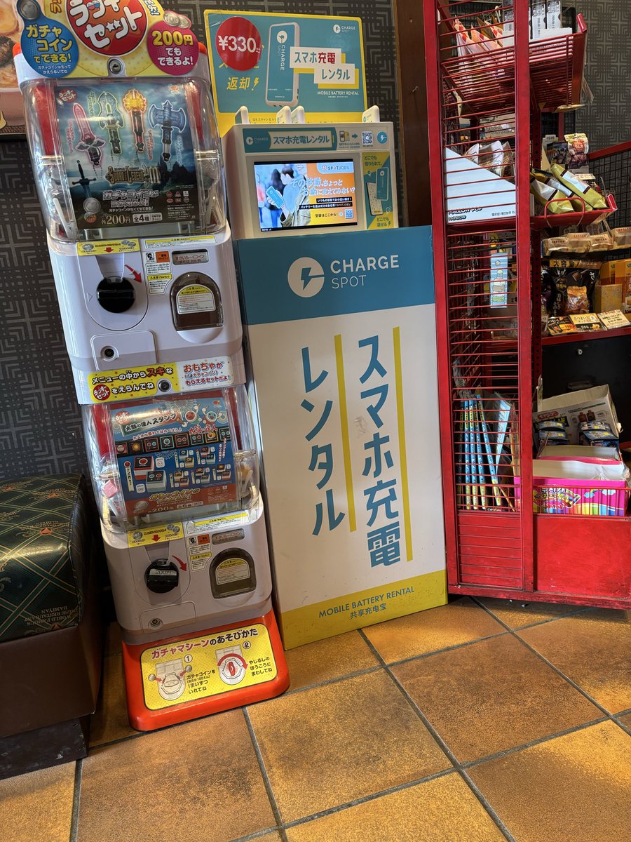 ひでっち23 tweet media