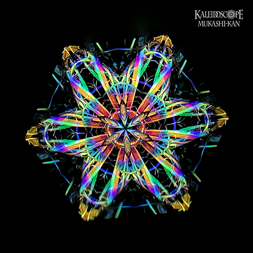 ☆新入荷☆ 細野朝士『2026 幻 No.003』 2026年度版「幻」が入荷しま