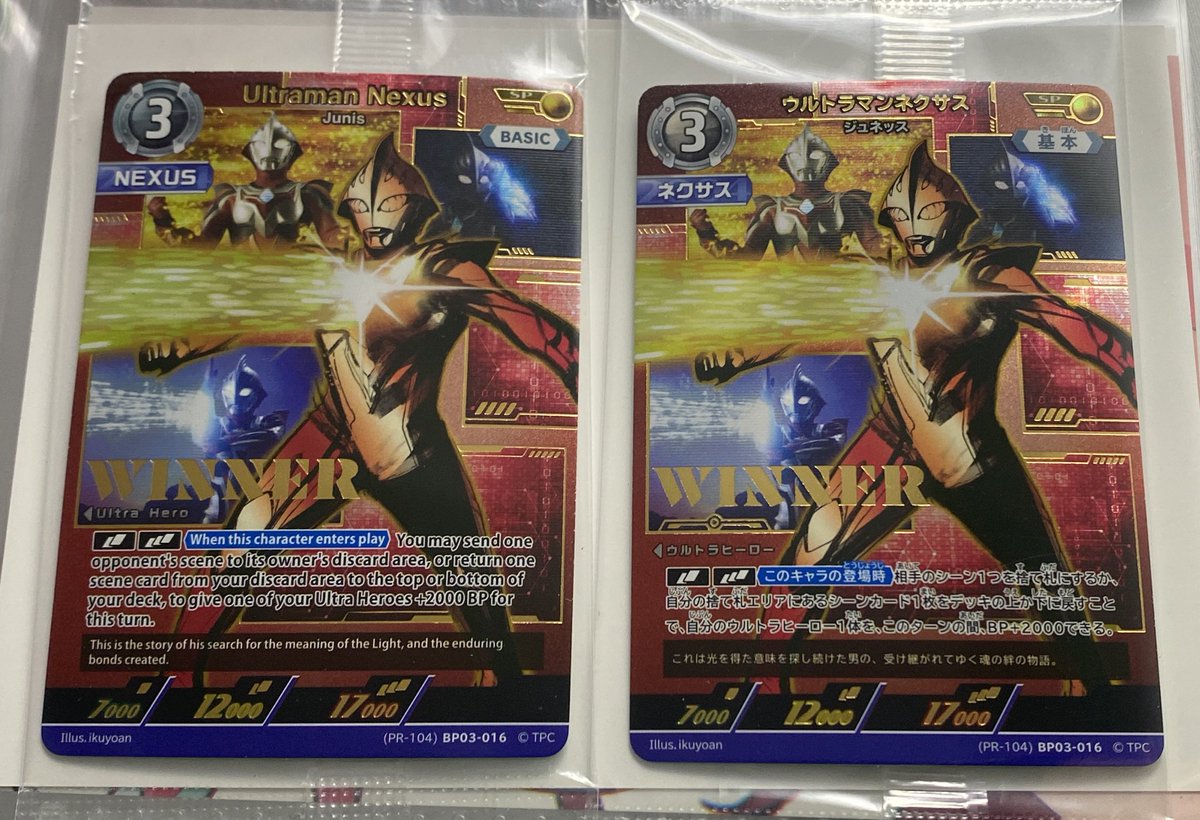 2言語Nexusプロモ 並べてみると結構カッコいいな、、、 だから中途半端