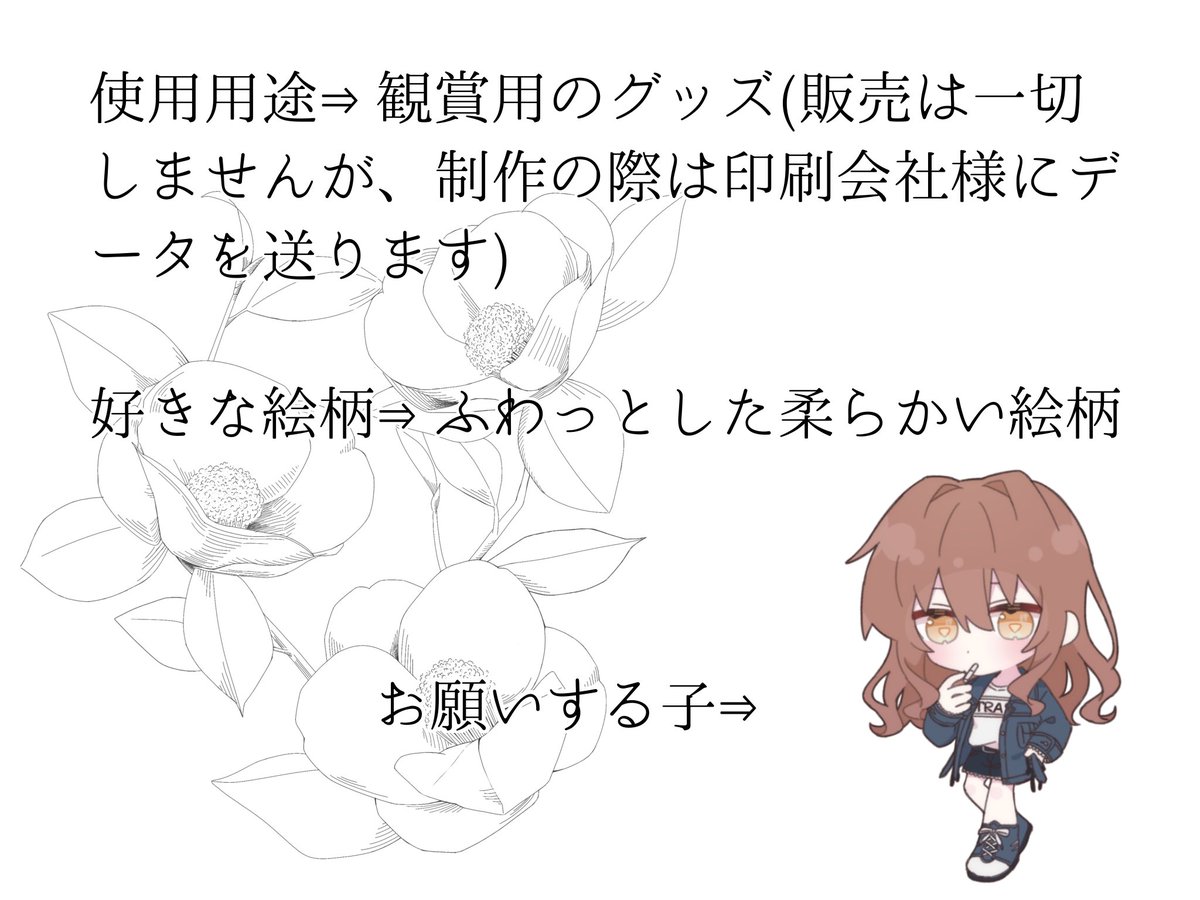 絵柄好きです tweet media