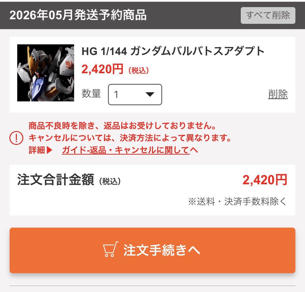 ぷらばん@Youtube (@plaban_gunpla) / Posts / X