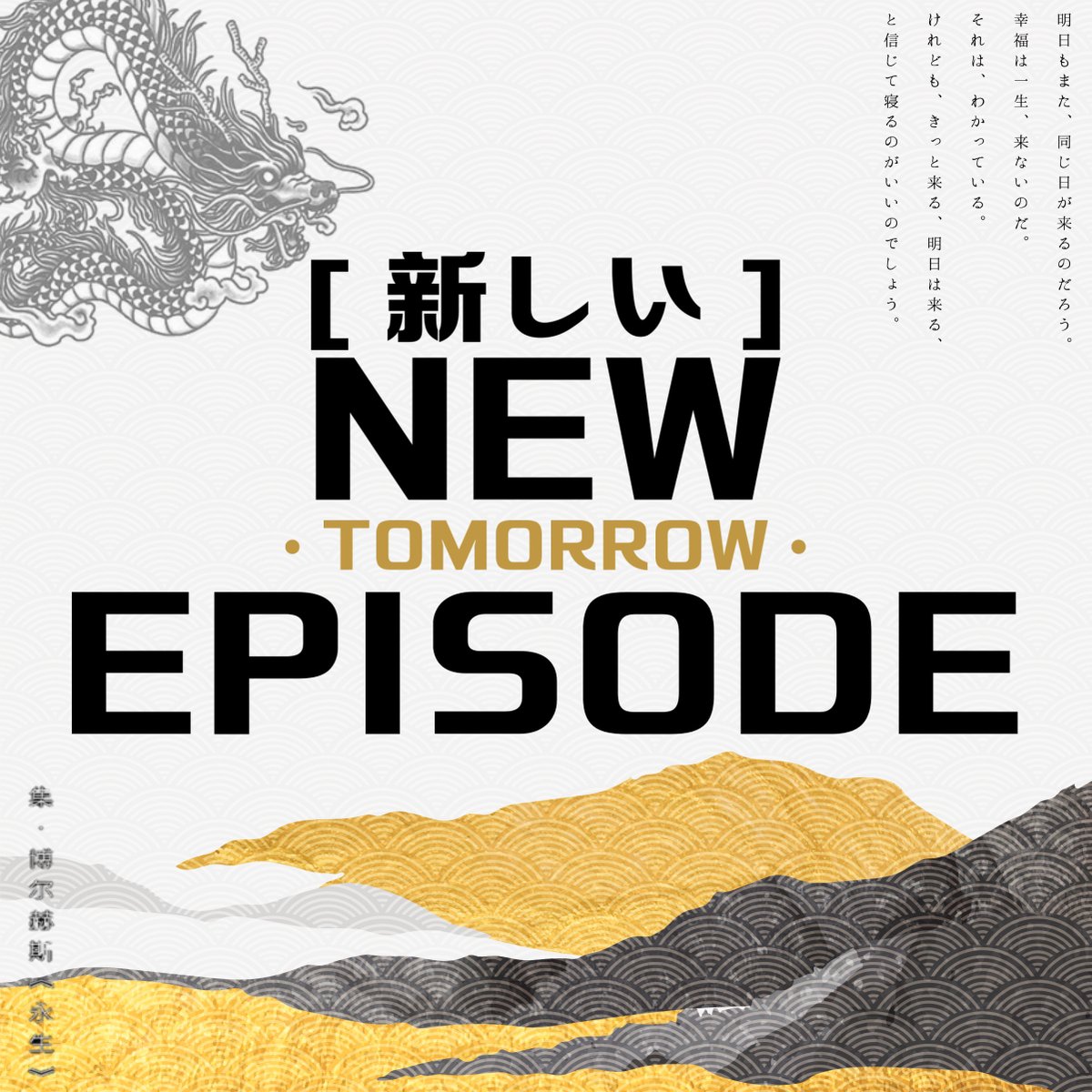 STUDIO EXO tweet media