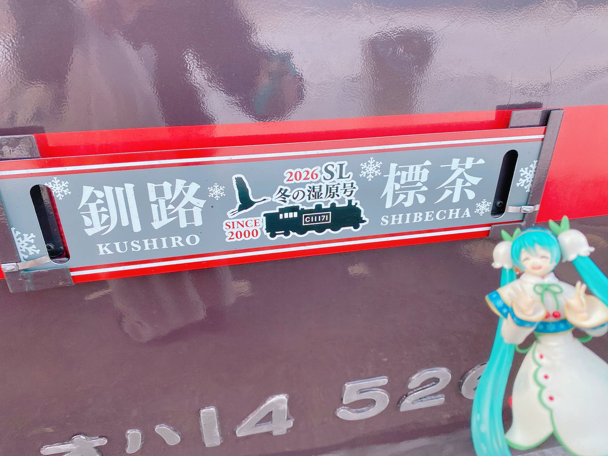 SL〜！！！！！！