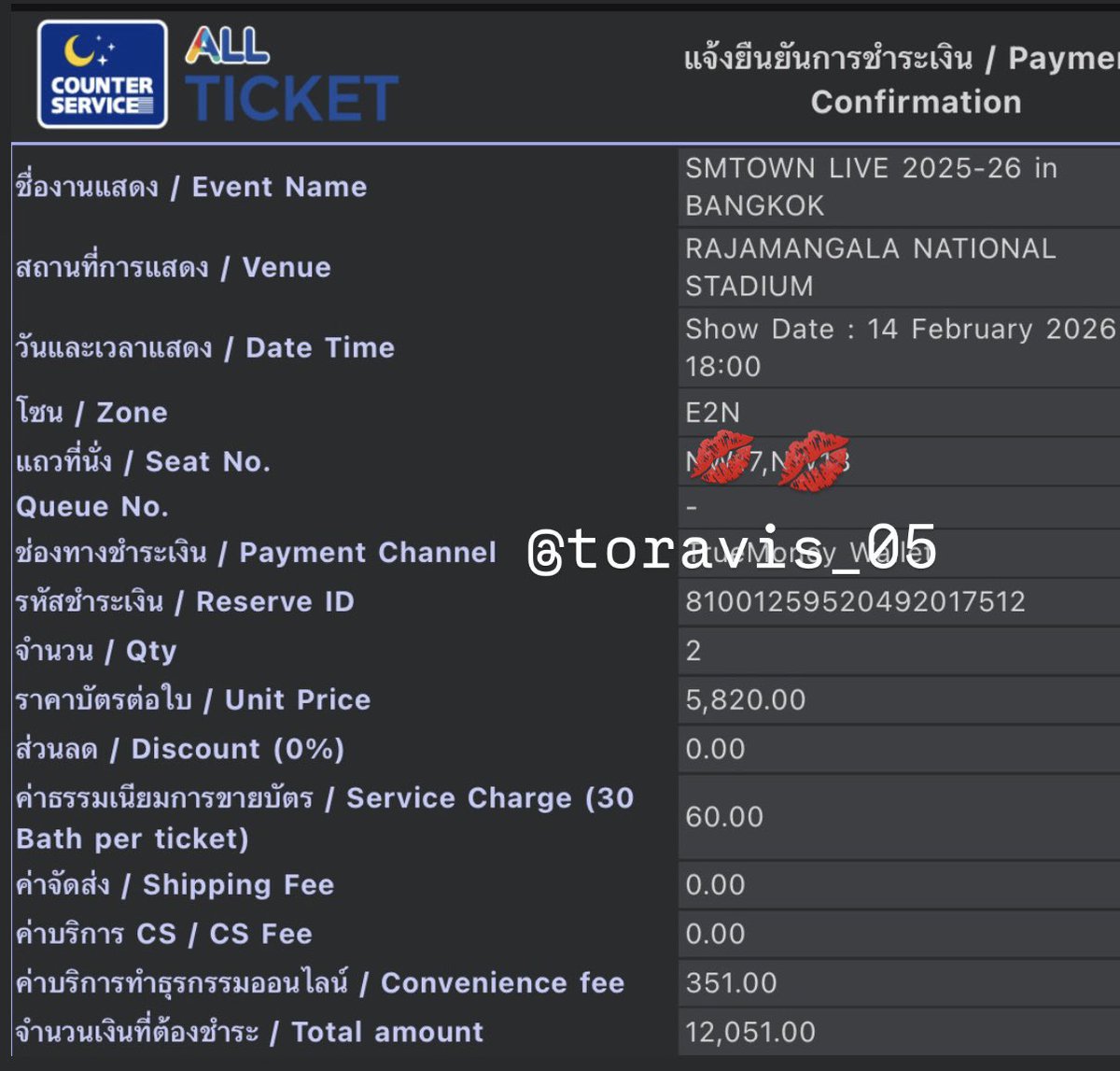 📍📍📍ขายบัตรต่อ📍📍📍 
โซน  E2N  ขายต่อราคา 5,500
เนื่องจากติดสอบไปไม่ได้ บัตรกดเอง เมมเบอร์เรา (นั่งข้างเพื่อนเรา) ที่นั่งติดเพื่อน แลกบัตรหน้าคอน ขอดูรายละเอียดเพิ่มเติมได้ ฝากไปดูแทนหน่อยนะะะ 🙏🏻🥺

#SMTOWN_LIVE_BKK
#SMTOWN_LIVE_BANGKOK 
#SMTOWNLIVE2025_26_BANGKOK