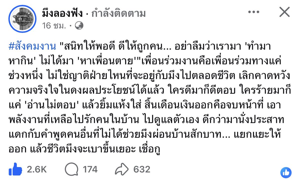 Loverunnn's tweet image. คุยกับคนอื่น10คน พูดแบบนี้หมด แต่สำหรับเราแค่คิดว่ามันจะมี แต่.. ไม่มี เสียใจ