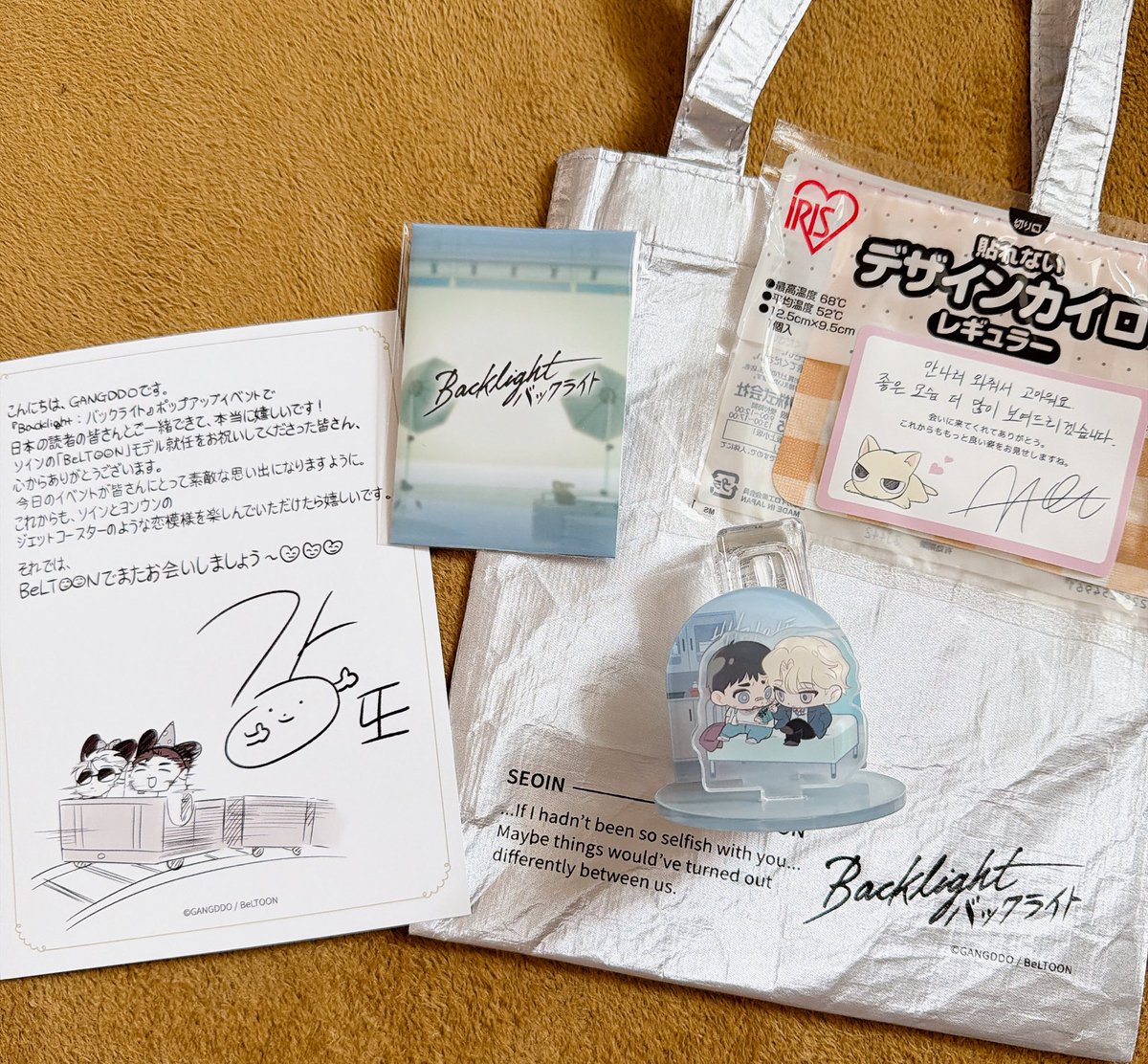 山*口様 Backlight バックライト 入場特典 ソイン ヨンウン 誕生日 こちらのBacklight認証イベントに当選させていただきました❤️ベル