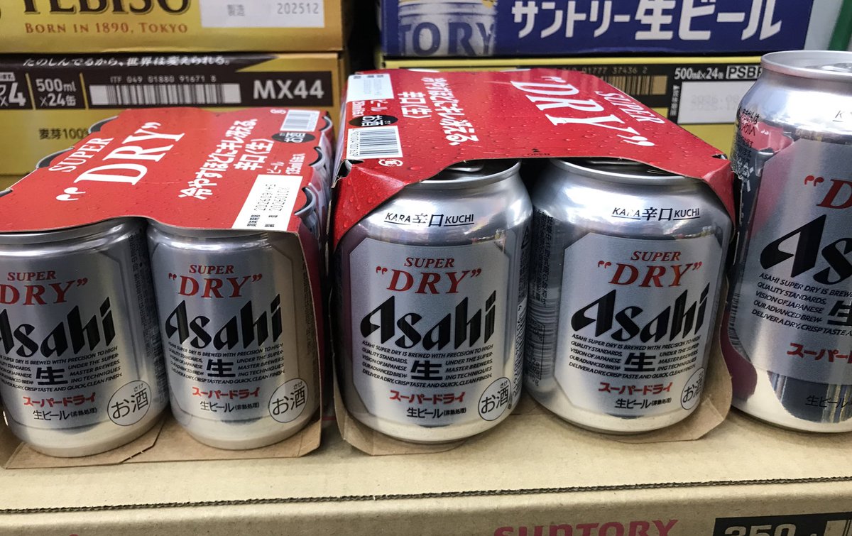 このサイズ感がもはや懐かしい！ 問い合わせも多かった #アサヒ 