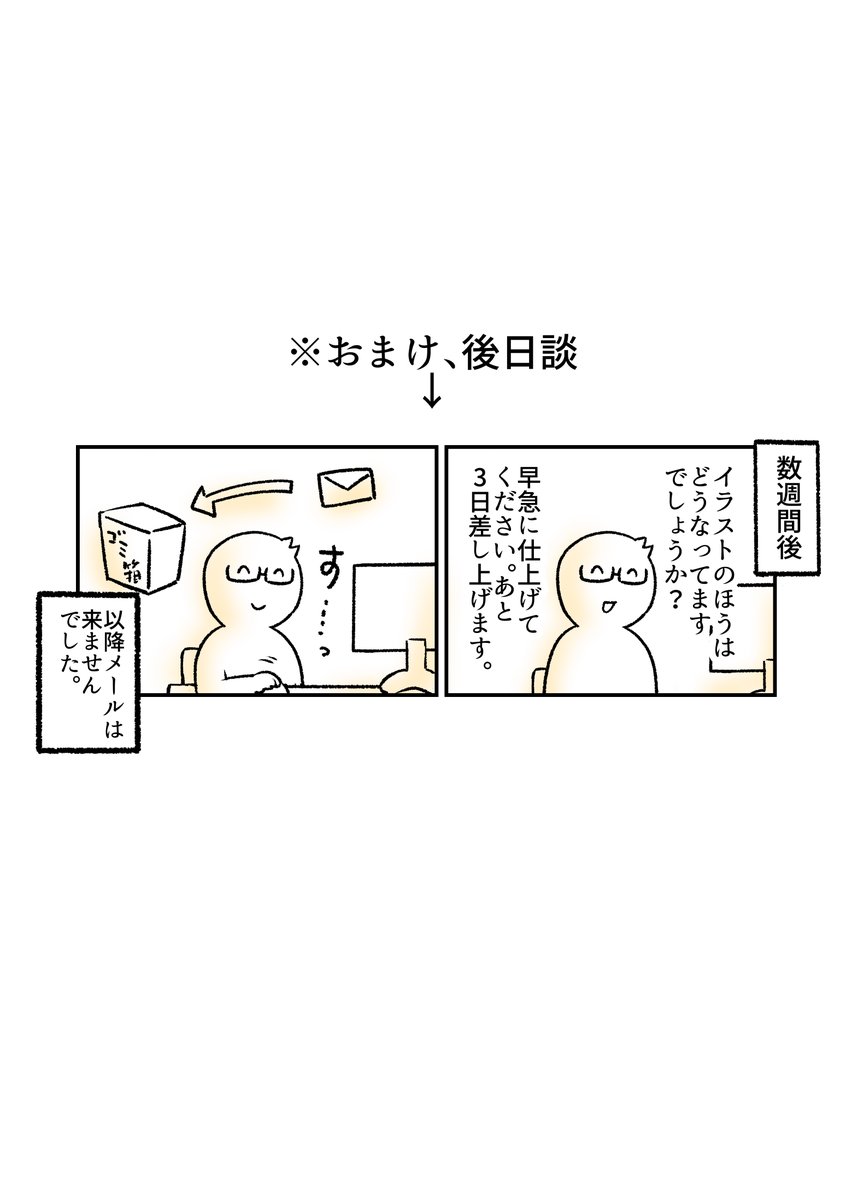 (2/2) 