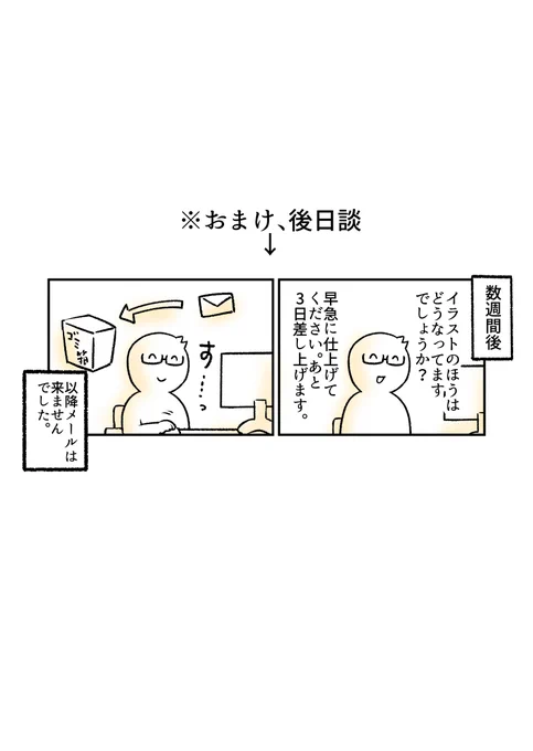 (2/2) 