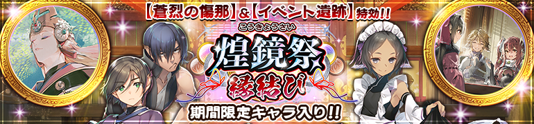 うたわれるもの ロストフラグ 公式 tweet media