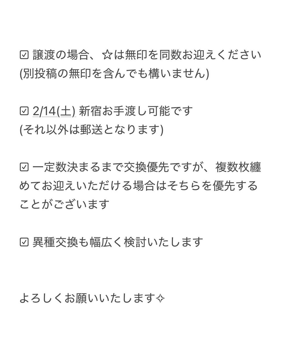 はれり tweet media