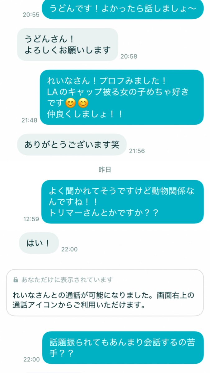 jrvmulvvtt's tweet photo. マチアプに帰ってきたよ。
とにかく吐きそう。
大好きな彼女と別れて泣く泣く再開して初手でコイツとマッチさせる神様グロすぎん？

LAのキャップとか大谷翔平しか似合わんやろ。 https://t.co/DvWmtF4QWB