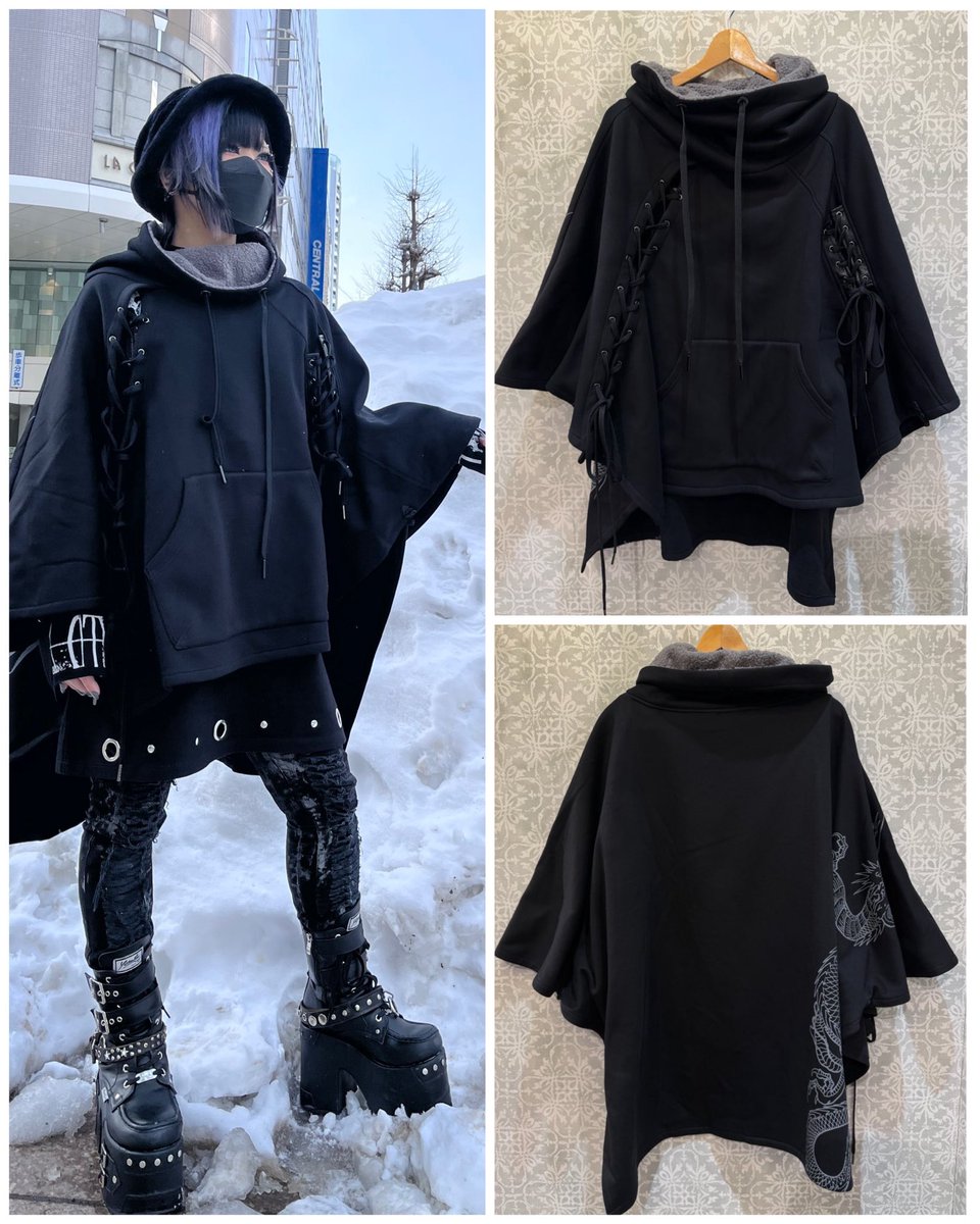 ············· #QutieFrash