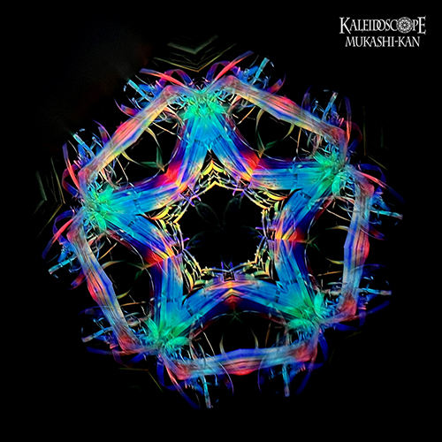 ☆新入荷☆ 細野朝士『2026 妖 No.001』 2026年度版「妖」が入荷しま