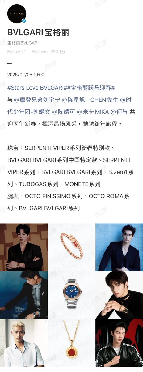 Mika THFans Official tweet media