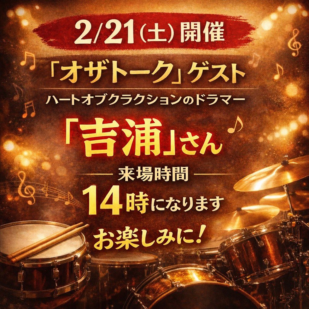 Chaton_lafoule's tweet photo. 2026.2.21(土) 12時〜19時　
途中参加、途中退場可

場所…東京都品川区上大崎4-3-6 同潤社ビル4階 401
目黒駅すぐ
https://t.co/p9awB8X7r3
案内図
https://t.co/OfayJfqx12

参加費はおよそ1000円〜1300円くらい https://t.co/RBYvCnqxbF
