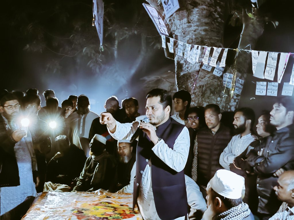 সংসদীয় আসন ৩৯, বগুড়া-৪ (কাহালু-নন্দীগ্রাম)

Dr Mostafa Faisal Parvez. Secretary General IIFSO
#vote_for_faisal_parvez_for_bogura_4
#faisal_parvez_for_bogura_4
#daripalla_for_bogura_4