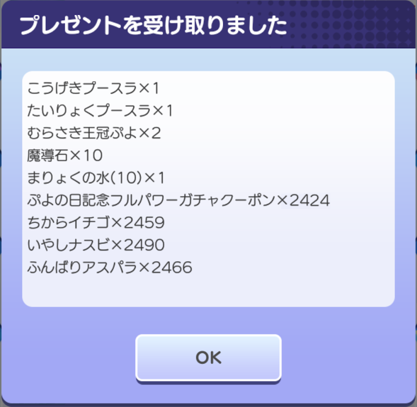 NekoMaru_Puyo24's tweet photo. https://t.co/45S6Ud3ZqA