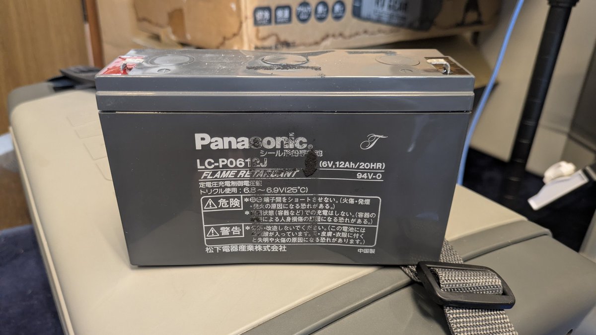 バッテリーを外してみた 中は意外とシンプル（まったく知識ないけど）