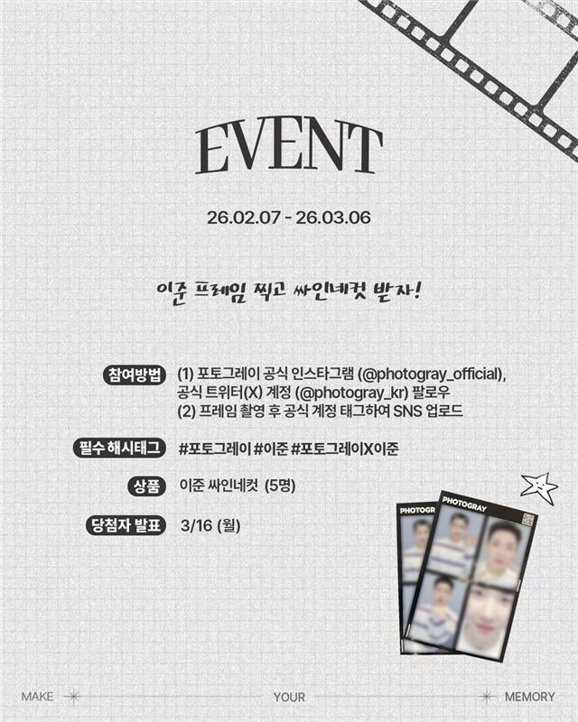 [이준]

𝙇𝙀𝙀 𝙅𝙊𝙊𝙉 𝙓 𝙋𝙃𝙊𝙏𝙊𝙂𝙍𝘼𝙔 

🤍이준 배우 생일 프레임 OPEN🤍

2/7(토) ~ 3/6(금)까지 전국 포토그레이 매장 및 글로벌 매장에서 이준 배우의 생일 프레임을 만나보세요!

포토그레이 이벤트도 많은 참여 부탁드립니다 💕

#이준 #LeeJoon #포토그레이 #photogray