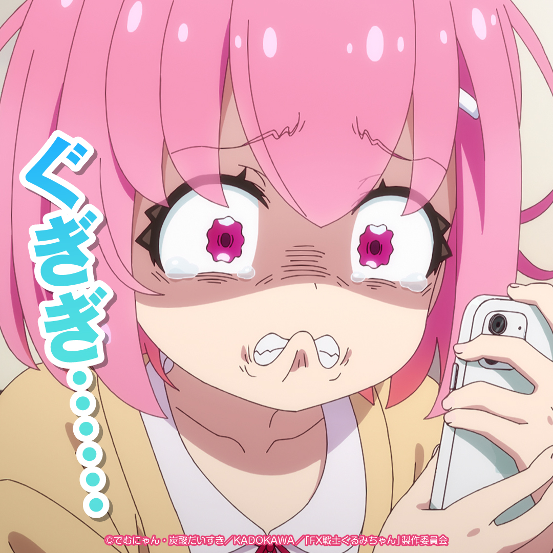 [情報] FX戰士久留美動畫版推出官方表情梗圖 - 希洽 - PTT.BEST 批踢踢爆文 3