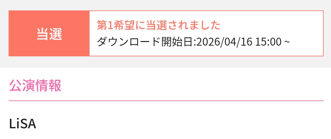 きえさん様　ご確認専用ページ251015 変態清楚系☆堕天使☆しゅう♥☆(CHRDDC)☆ご依頼はエロXYZまでww